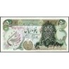 Iran - Pick 123b - 50 rials - Série 74/1 - 1979 - Etat : SPL+