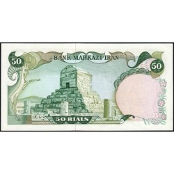 Iran - Pick 123b - 50 rials - Série 74/1 - 1979 - Etat : SPL+