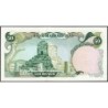 Iran - Pick 123b - 50 rials - Série 74/1 - 1979 - Etat : SPL+