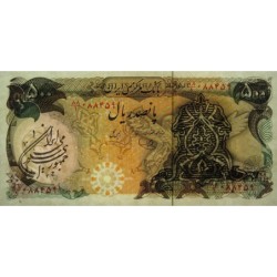 Iran - Pick 124b - 500 rials - Série 88/1 - 1979 - Etat : pr.NEUF