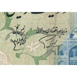 Iran - Pick 127a - 200 rials - Série 41/2 - 1980 - Etat : TTB