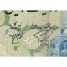 Iran - Pick 127a - 200 rials - Série 41/2 - 1980 - Etat : TTB