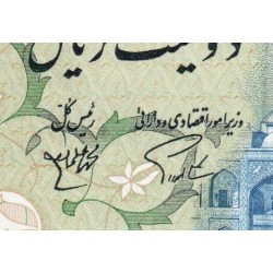 Iran - Pick 127a - 200 rials - Série 53/2 - 1980 - Etat : NEUF