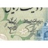 Iran - Pick 127a - 200 rials - Série 53/2 - 1980 - Etat : NEUF