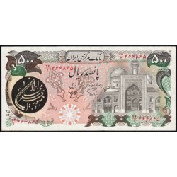 Iran - Pick 128 - 500 rials - Série 24/2 - 1981 - Etat : SUP