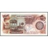 Iran - Pick 129 - 1'000 rials - Série 56/2 - 1981 - Etat : SPL