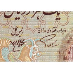 Iran - Pick 129 - 1'000 rials - Série 56/2 - 1981 - Etat : SPL