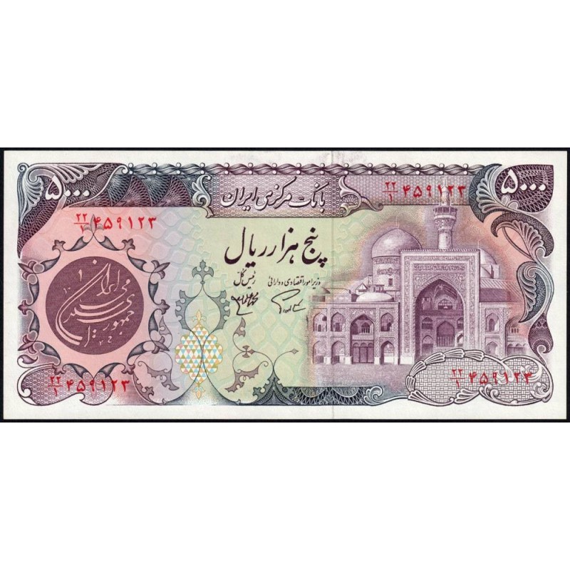 Iran - Pick 130a - 5'000 rials - Série 22/1 - 1981 - Etat : SPL