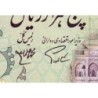 Iran - Pick 130a - 5'000 rials - Série 22/1 - 1981 - Etat : SPL