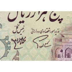 Iran - Pick 130a - 5'000 rials - Série 26/1 - 1981 - Etat : NEUF