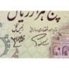 Iran - Pick 130a - 5'000 rials - Série 26/1 - 1981 - Etat : NEUF