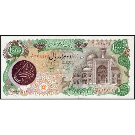 Iran - Pick 131 - 10'000 rials - Série 13/1 - 1981 - Etat : pr.NEUF