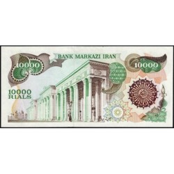 Iran - Pick 131 - 10'000 rials - Série 13/1 - 1981 - Etat : pr.NEUF