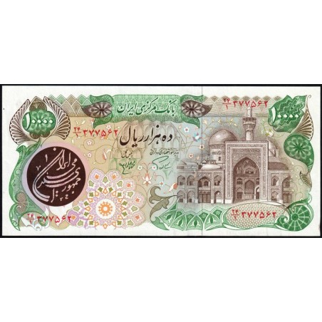 Iran - Pick 131 - 10'000 rials - Série 24/1 - 1981 - Etat : SPL+