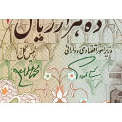Iran - Pick 131 - 10'000 rials - Série 24/1 - 1981 - Etat : SPL+