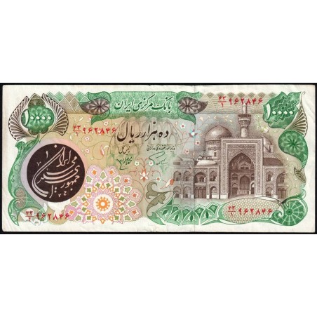 Iran - Pick 131 - 10'000 rials - Série 43/1 - 1981 - Etat : TTB