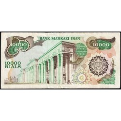 Iran - Pick 131 - 10'000 rials - Série 43/1 - 1981 - Etat : TTB