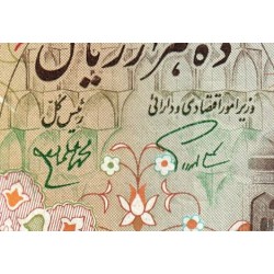 Iran - Pick 131 - 10'000 rials - Série 43/1 - 1981 - Etat : TTB