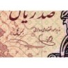 Iran - Pick 118b - 100 rials - Série 60/1 - 1979 - Etat : SPL
