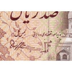 Iran - Pick 132 - 100 rials - Série 20/2 - 1981 - Etat : NEUF