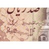 Iran - Pick 132 - 100 rials - Série 20/2 - 1981 - Etat : NEUF
