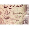 Iran - Pick 132 - 100 rials - Série 22/3 - 1981 - Etat : NEUF