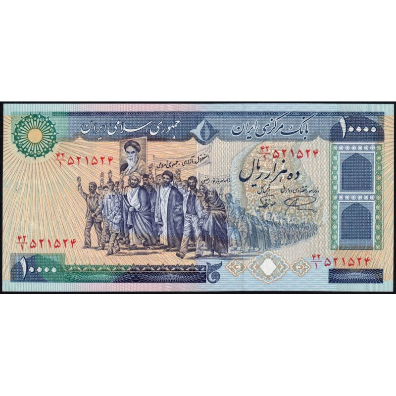 Iran - Pick 134b - 10'000 rials - Série 42/1 - 1981 - Etat : NEUF