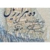 Iran - Pick 134b - 10'000 rials - Série 42/1 - 1981 - Etat : NEUF