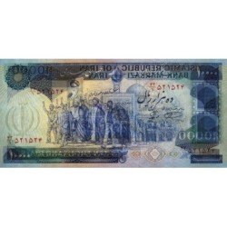 Iran - Pick 134b - 10'000 rials - Série 42/1 - 1981 - Etat : NEUF