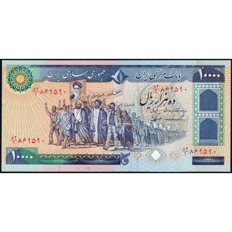 Iran - Pick 134c - 10'000 rials - Série 82/1 - 1986 - Etat : NEUF