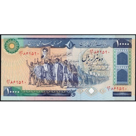 Iran - Pick 134c - 10'000 rials - Série 82/1 - 1986 - Etat : NEUF