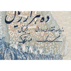 Iran - Pick 134c - 10'000 rials - Série 82/1 - 1986 - Etat : NEUF