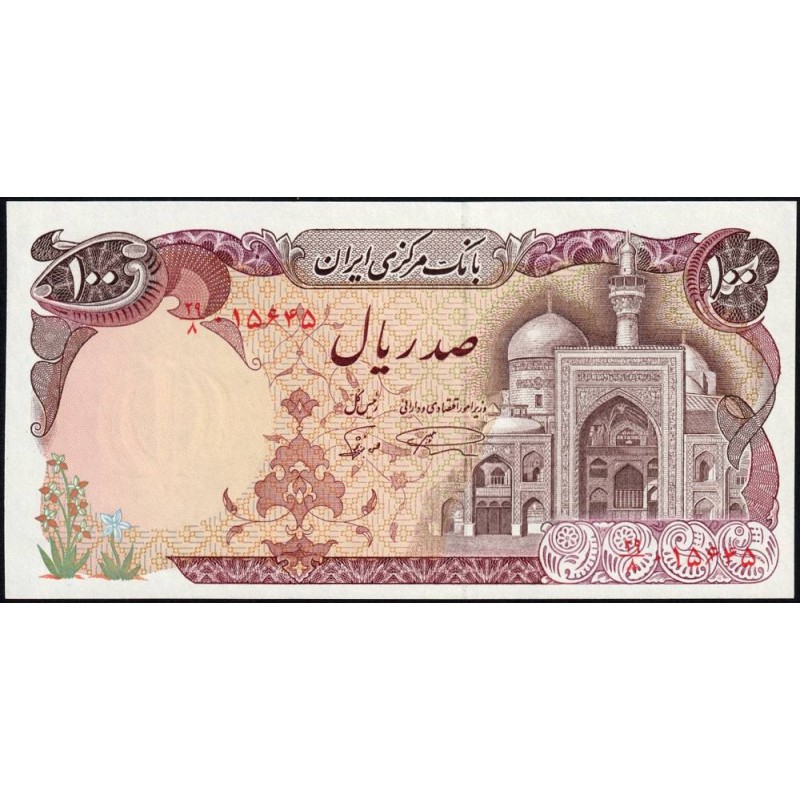 Iran - Pick 135 - 100 rials - Série 29/8 - 1982 - Etat : NEUF