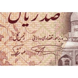 Iran - Pick 135 - 100 rials - Série 29/8 - 1982 - Etat : NEUF