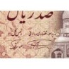 Iran - Pick 135 - 100 rials - Série 29/8 - 1982 - Etat : NEUF