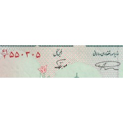 Iran - Pick 136a - 200 rials - Série 61/2 - 1986 - Etat : NEUF