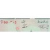 Iran - Pick 136a - 200 rials - Série 61/2 - 1986 - Etat : NEUF