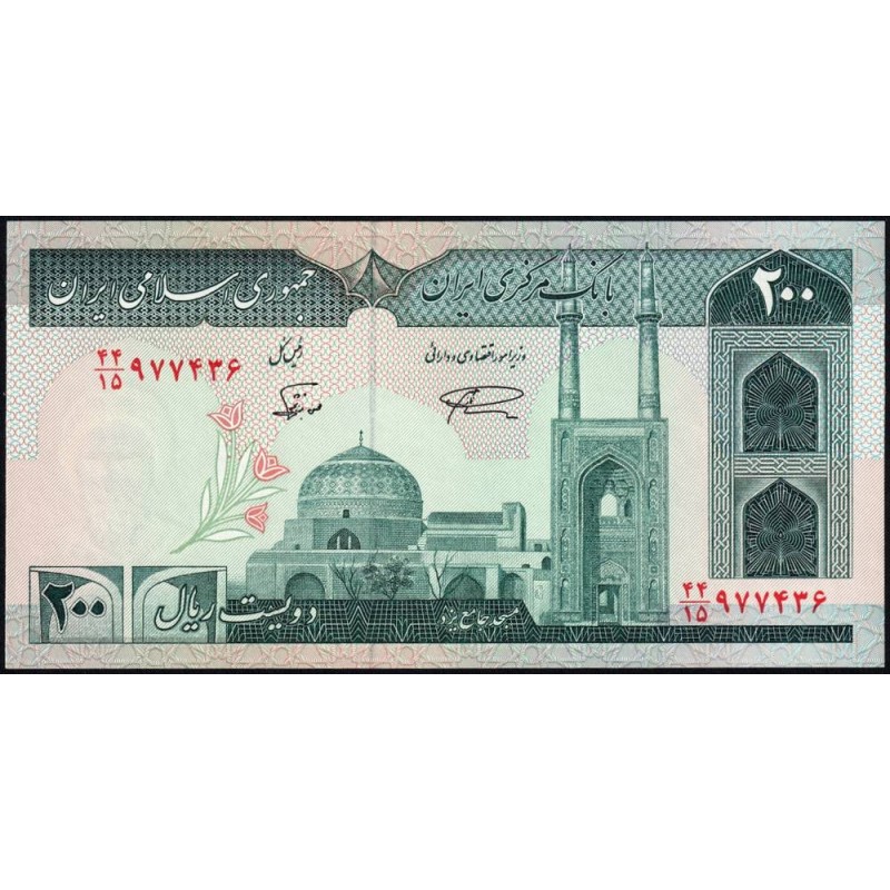 Iran - Pick 136d - 200 rials - Série 44/15 - 1989 - Etat : NEUF