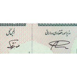 Iran - Pick 136d - 200 rials - Série 44/15 - 1989 - Etat : NEUF