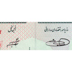 Iran - Pick 136e - 200 rials - Série 65/15 - 2005 - Etat : NEUF