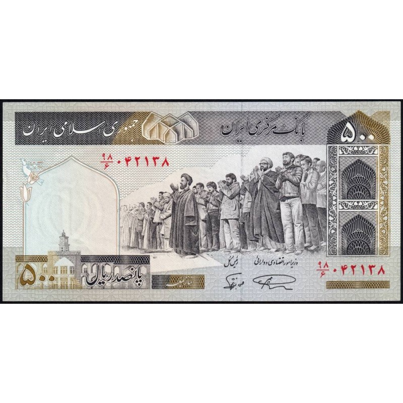 Iran - Pick 137a - 500 rials - Série 98/6 - 1982 - Etat : SUP