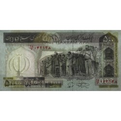 Iran - Pick 137a - 500 rials - Série 98/6 - 1982 - Etat : SUP