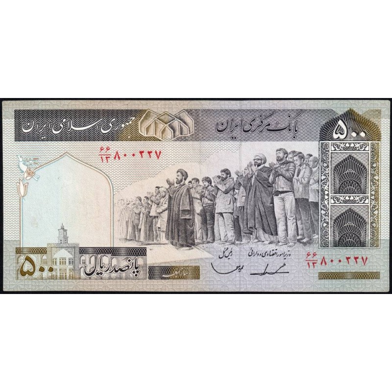 Iran - Pick 137c - 500 rials - Série 66/13 - 1986 - Etat : SUP