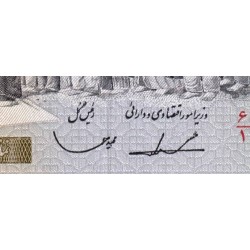 Iran - Pick 137c - 500 rials - Série 66/13 - 1986 - Etat : SUP