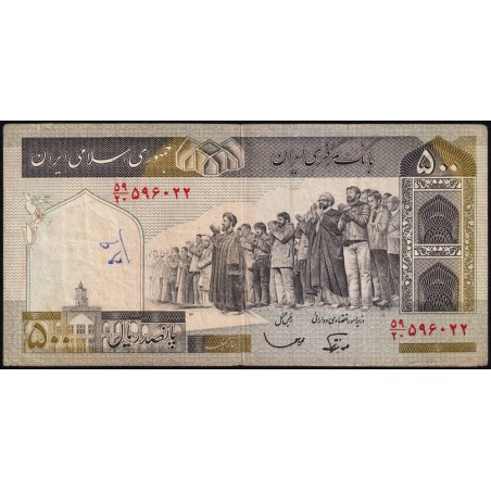Iran - Pick 137e - 500 rials - Série 59/20 - 1989 - Etat : TB