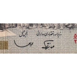 Iran - Pick 137e - 500 rials - Série 59/20 - 1989 - Etat : TB