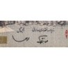 Iran - Pick 137e - 500 rials - Série 59/20 - 1989 - Etat : TB