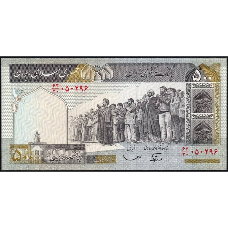Iran - Pick 137e - 500 rials - Série 63/20 - 1989 - Etat : NEUF