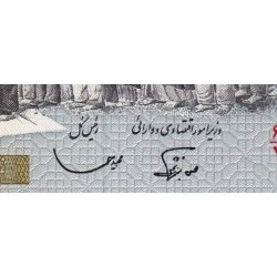 Iran - Pick 137e - 500 rials - Série 63/20 - 1989 - Etat : NEUF