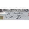 Iran - Pick 137e - 500 rials - Série 63/20 - 1989 - Etat : NEUF